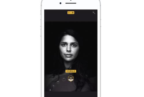 揭開iPhone X人臉識別的技術奧秘 深入了解TrueDepth與面部識別技術