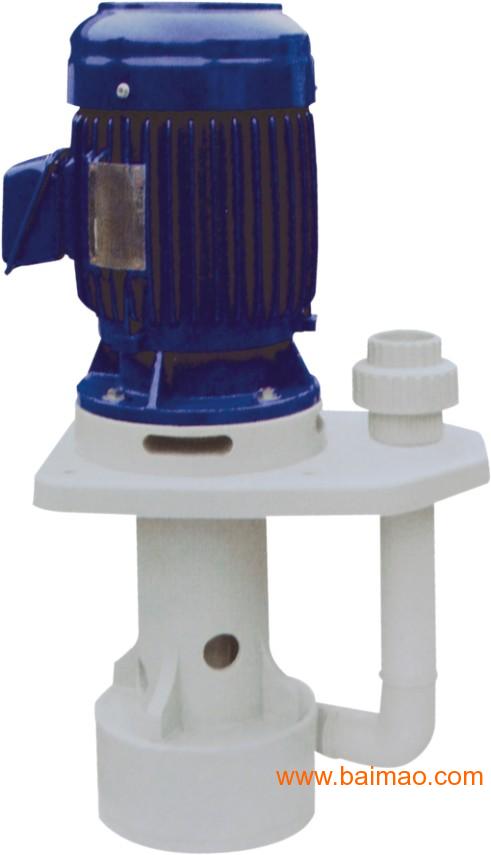 廠家批發(fā) 噴淋泵浦 循環(huán)泵浦 電解泵浦 電鍍用泵浦,廠家批發(fā) 噴淋泵浦 循環(huán)泵浦 電解泵浦 電鍍用泵浦生產(chǎn)廠家,廠家批發(fā) 噴淋泵浦 循環(huán)泵浦 電解泵浦 電鍍用泵浦價格