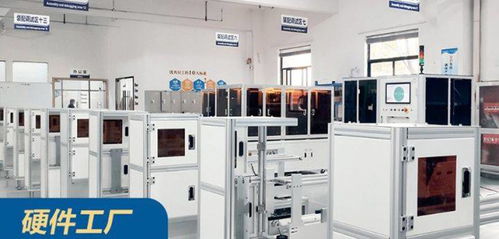 智辦事簽約視?？萍?助力科技國貨領(lǐng)跑ai視覺賽道