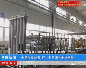 創(chuàng)新驅動發(fā)展 三江航天江北公司加速新型汽輪機研發(fā)與市場開拓